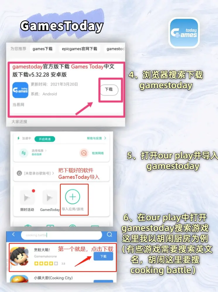 立即博手机登陆截图2